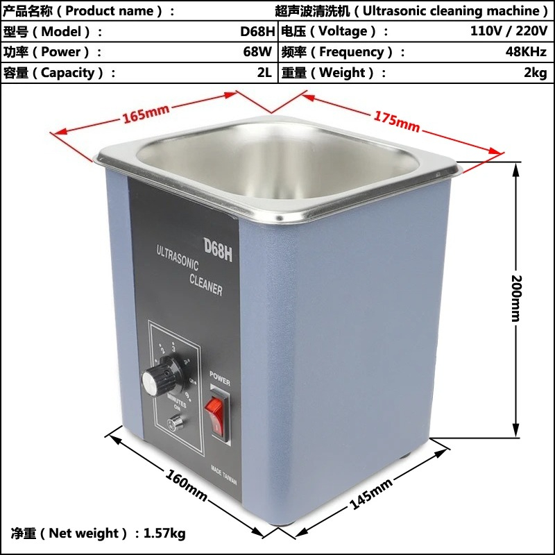 Nettoyeur à ultrasons numériqu - Ultrasonic Jewelry Cleaner Digital Timer avis et prix