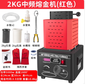 5000W 2KG 1600 ℃   Four de fus - Gold Melting Furnace Crucible 2Kg avis et prix