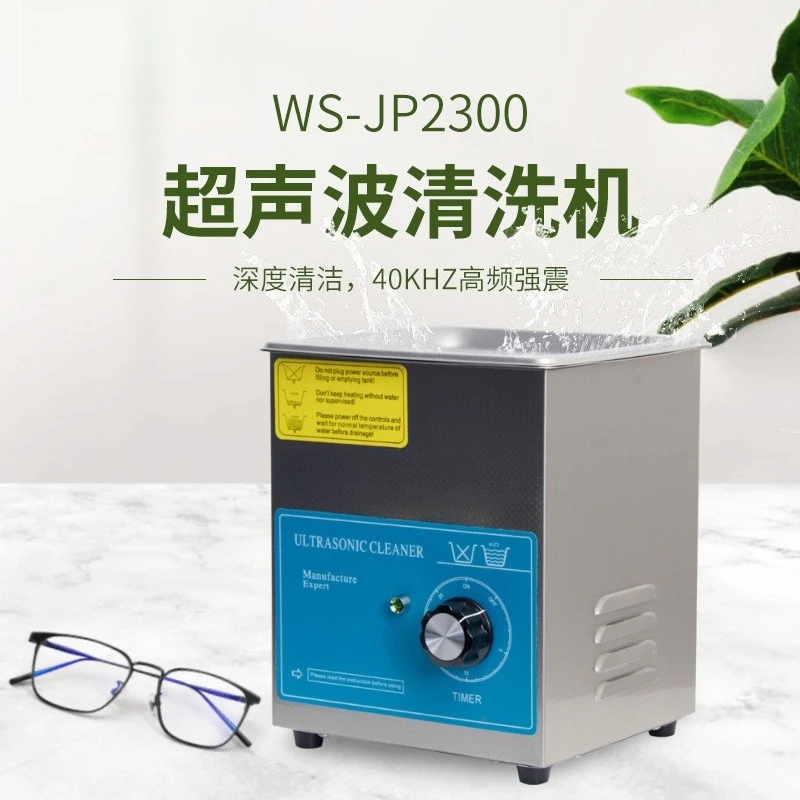 Nettoyeur à ultrasons pour lun - Ultrasonic Cleaner Machine Glasses Denture avis et prix