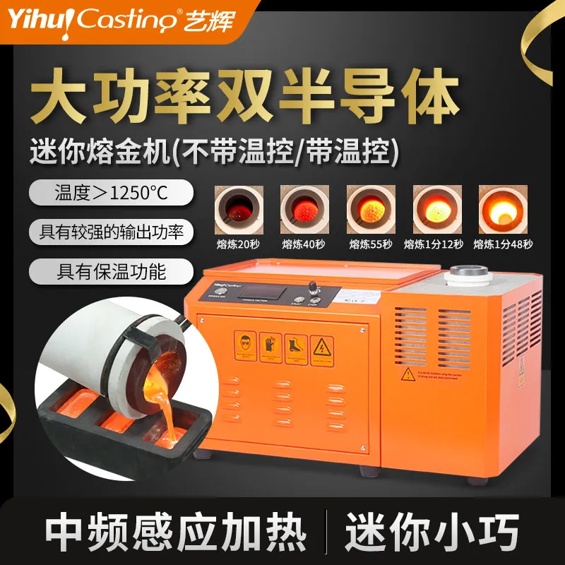 Four de fusion d'or de type ar - Gold Melting Furnace Crucible 2Kg avis et prix