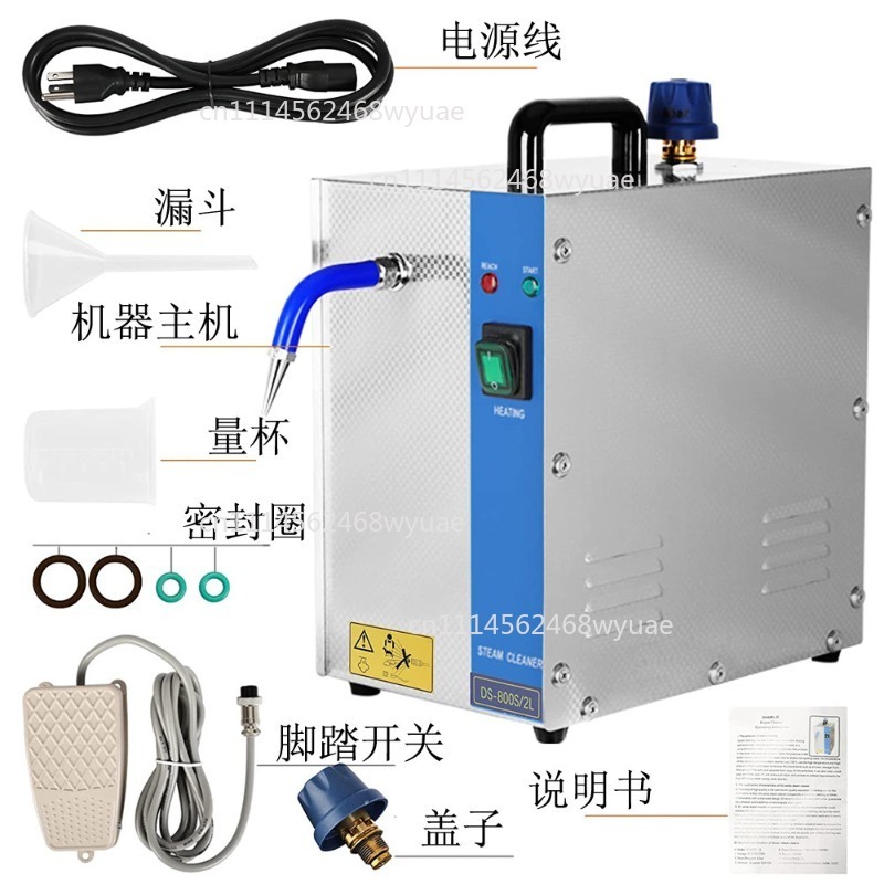 Machine professionnelle de net - Jewelry Steam Cleaner Professional 2L avis et prix