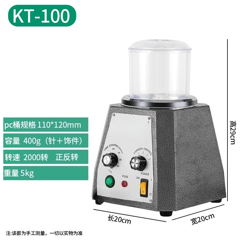 KD-100 Polisseuse magnétique a - Jewelry Magnetic Tumbler Polisher Pin avis et prix