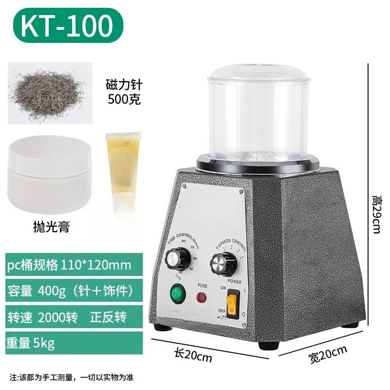 KD-100 Polisseuse magnétique a - Jewelry Magnetic Tumbler Polisher Pin avis et prix
