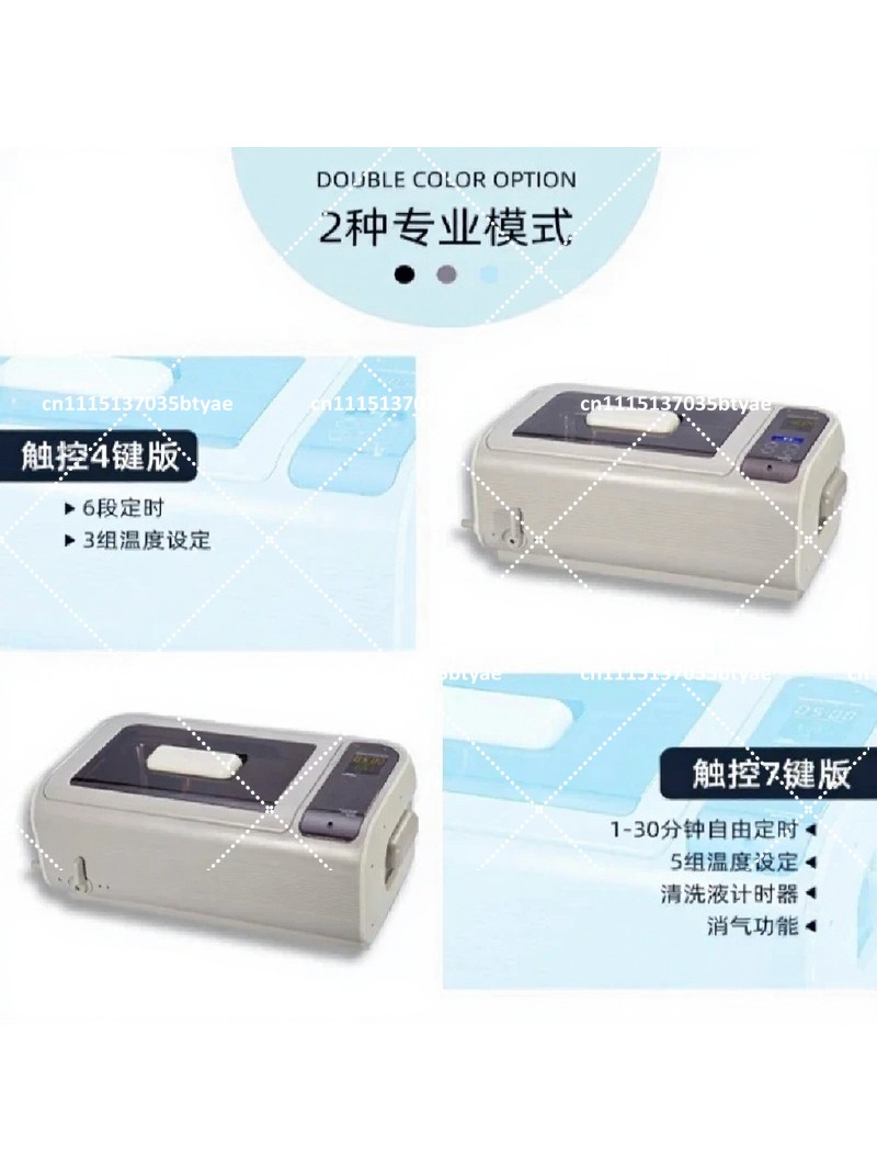 Nettoyeur à ultrasons pour lun - Ultrasonic Jewelry Cleaner Digital Timer avis et prix