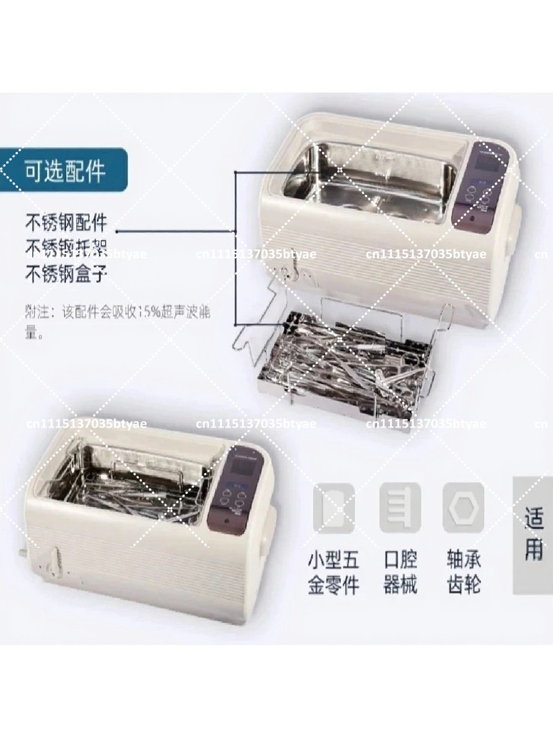 Nettoyeur à ultrasons pour lun - Ultrasonic Jewelry Cleaner Digital Timer avis et prix