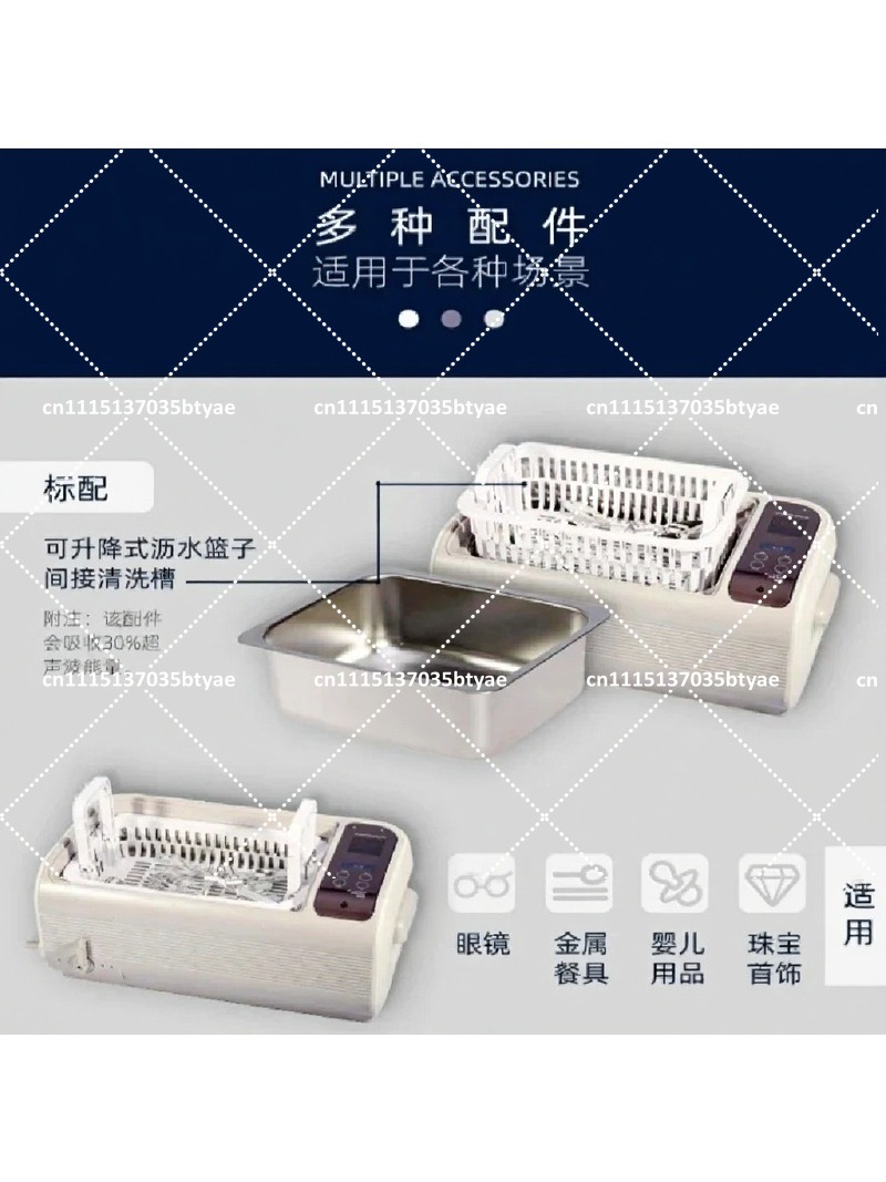 Nettoyeur à ultrasons pour lun - Ultrasonic Jewelry Cleaner Digital Timer avis et prix