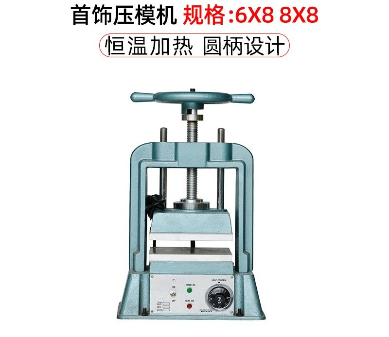 Machine de fabrication de moul - Casting Mold Jewelry Silicone Rubber avis et prix